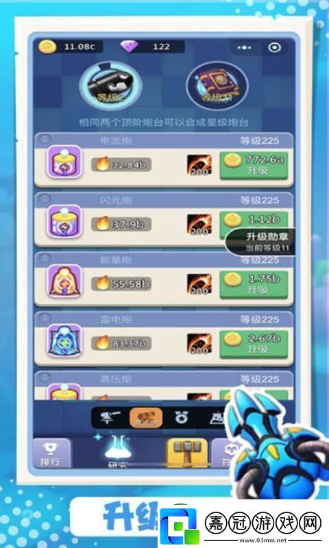 卡卡保皇神魔炮怎么解鎖-卡卡保皇神魔炮哪個厲害