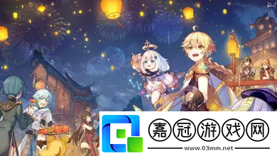 原神荒海水位機關(guān)怎么解荒海水位機關(guān)解密方法是什么