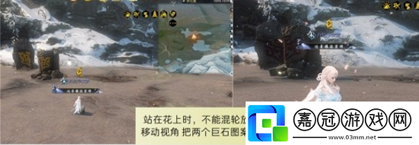 昆侖虛地圖探索攻略角色屬性轉換與裝備適配