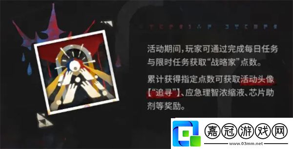 有肉鴿種子了集成戰(zhàn)略薩卡茲的無(wú)終奇語(yǔ)即將更新內(nèi)容拓展二