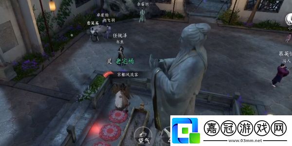 春花一夢任務攻略