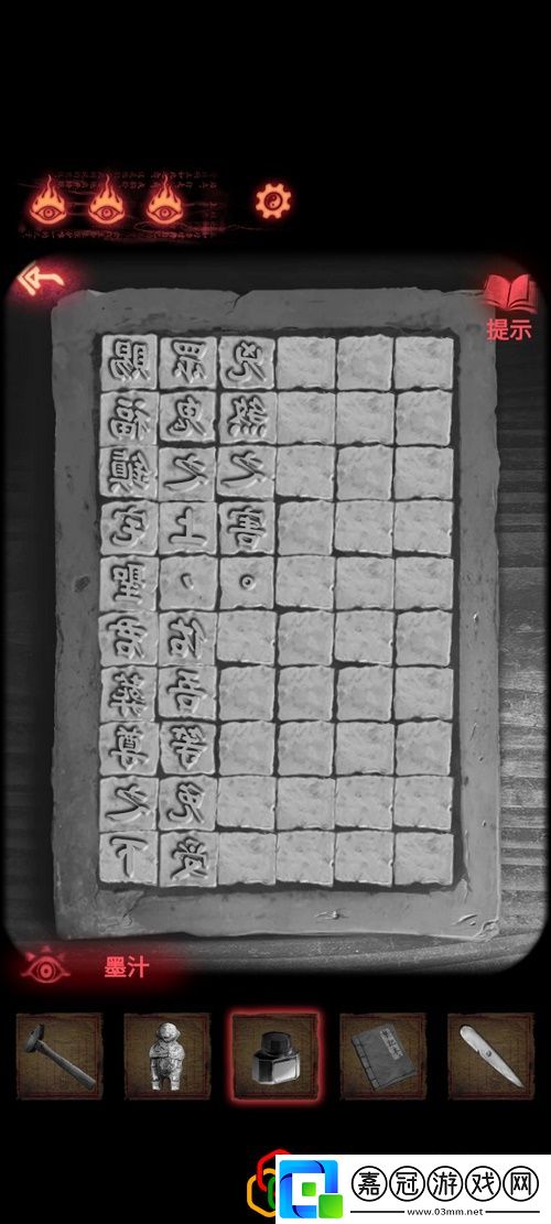 紙嫁衣2第四章怎么過第四章斷絲怎么解