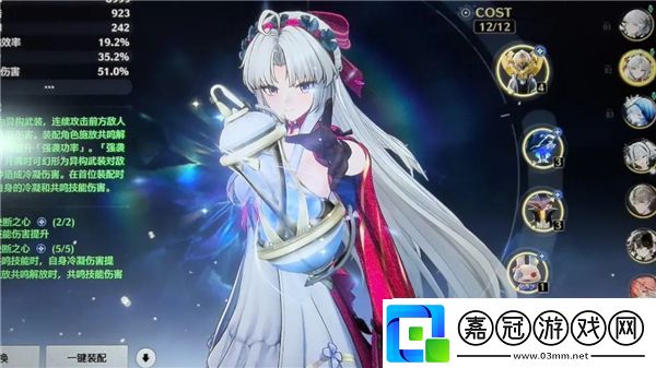 鳴潮2.0版本五星角色強度榜