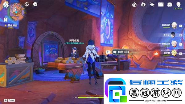 原神5.4版新增物品匯總