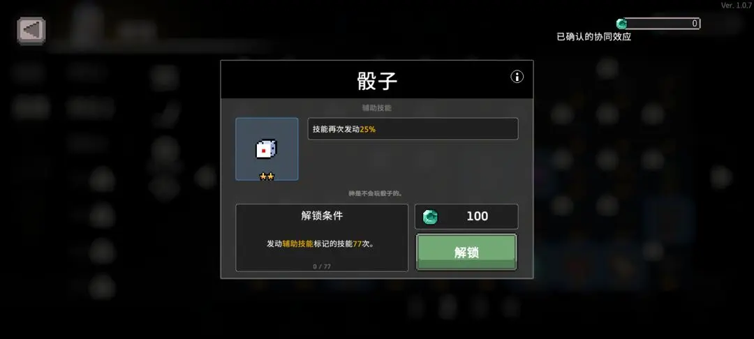 無限深淵新人怎么玩無限深淵殺戮者冰騎攻略