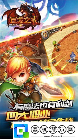 巨龍之戒公會戰(zhàn)怎么玩