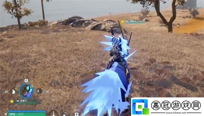 幻獸帕魯馭雷馬在哪里
