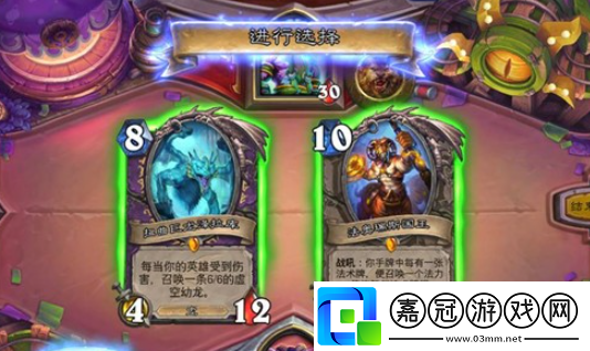 爐石傳說賽格的預(yù)見首勝怎么獲得