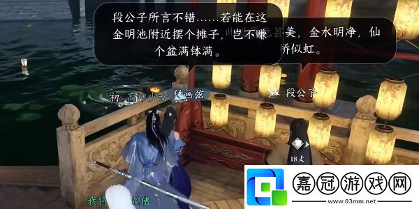 湊個熱鬧任務攻略