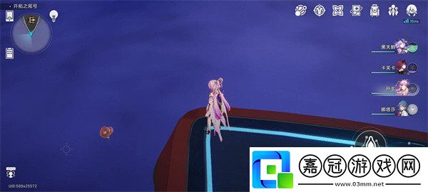 崩壞星穹鐵道2.3版本氣球向著明天成就怎么達成