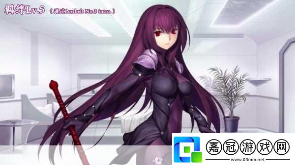 FGO解鎖靈衣開放權全攻略