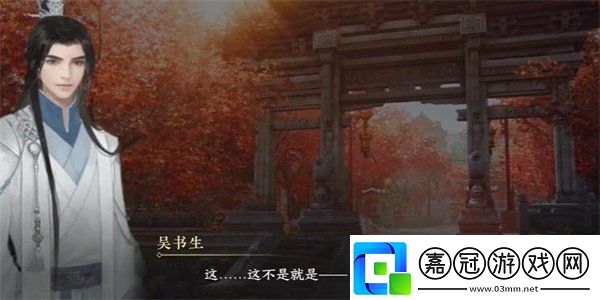 逆水寒手游納貓之契三游歷任務攻略方法逆水寒手游納貓之契三游歷任務怎么過