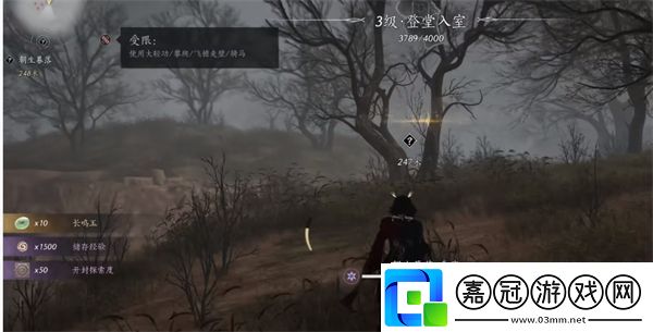 燕云十六聲鬼公子boss任務全流程