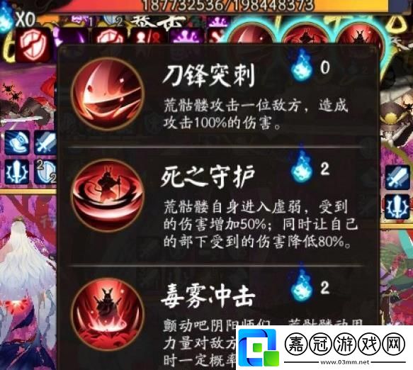 陰陽師凋零之夢通關(guān)陣容推薦