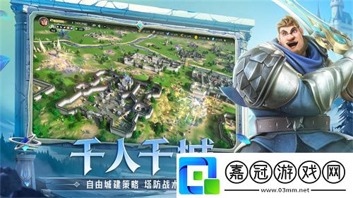 塔防+城建經營的爽快策略體驗！龍石戰(zhàn)爭給2025年一點小震撼！