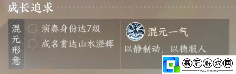 逆水寒手游平天門信物獲取攻略
