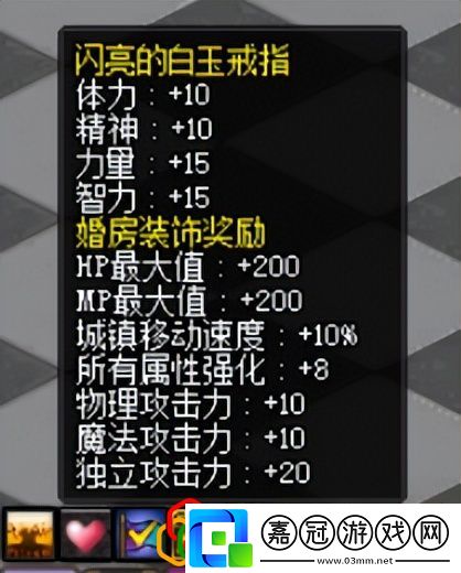 dnf結婚屬性怎么弄滿DNF結婚需要注意什么