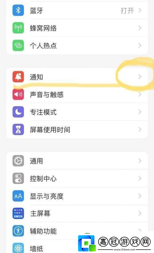 神武3游戲語音功能無法使用及出錯問題的詳細解決方法指南