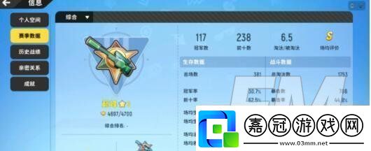 香腸派對s10賽季禮包兌換碼