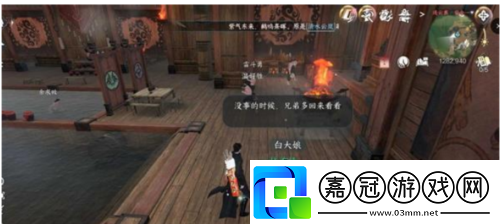 逆水寒手游連云暖情怎么玩
