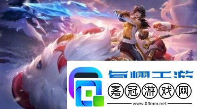英雄聯(lián)盟lpl十周年臻彩皮膚怎么獲得