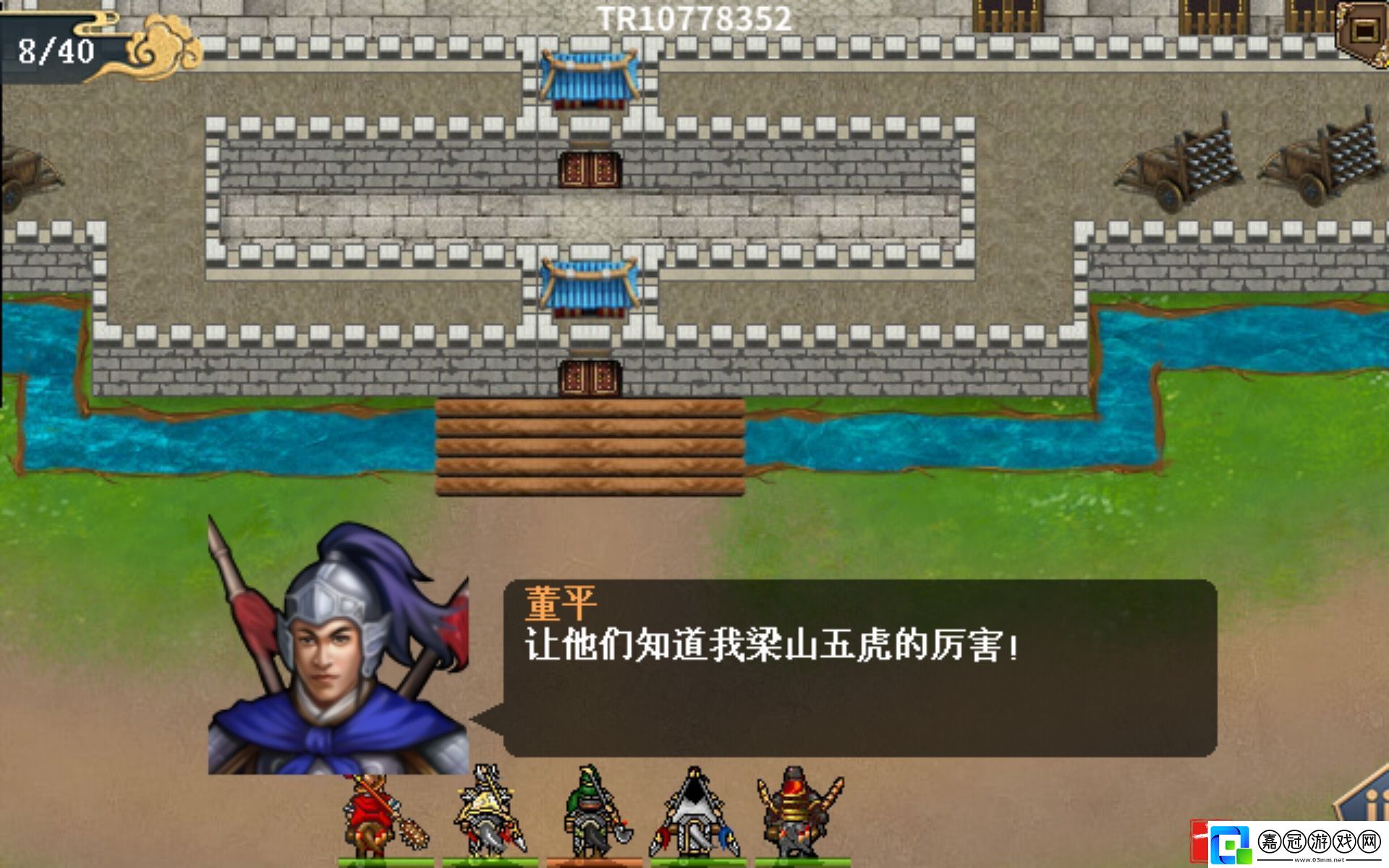 水滸宋江傳第20關東京逃脫戰通關攻略