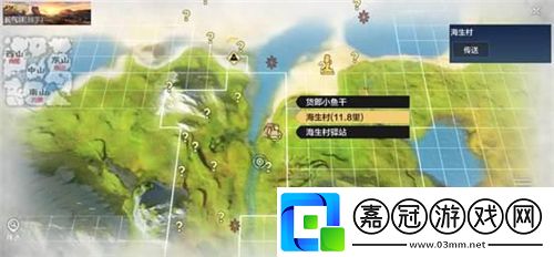 妄想山海異人村位置在哪