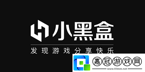小黑盒買的游戲入庫steam操作方法