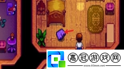 星露谷物語鎮長紫色短褲在哪-星露谷物語鎮長紫色短褲位置一覽