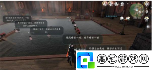 逆水寒手游連云暖情怎么玩