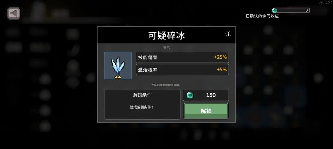 無限深淵新人怎么玩無限深淵殺戮者冰騎攻略