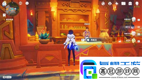 原神5.4版新增物品匯總