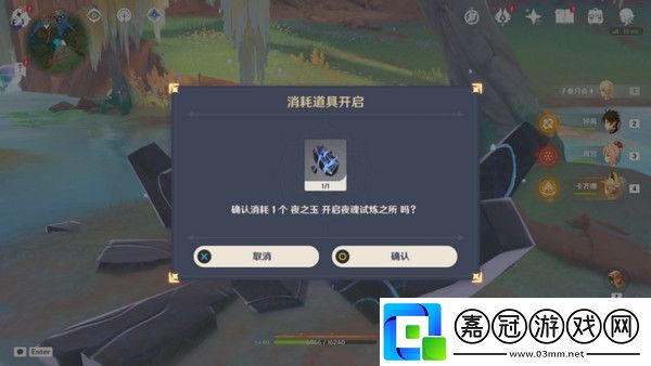 原神以戰斗平息成就如何達成