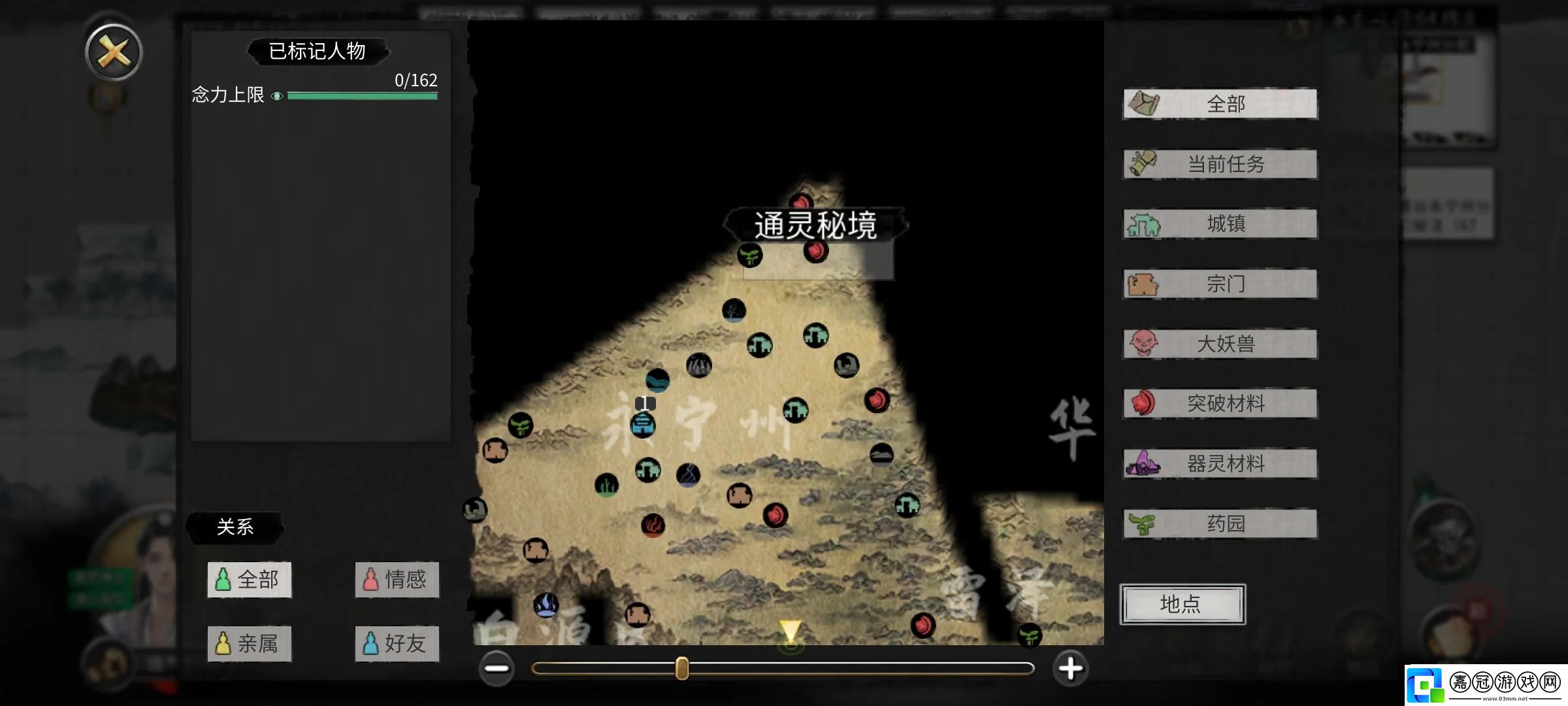 鬼谷八荒手游有必要天道筑基嗎