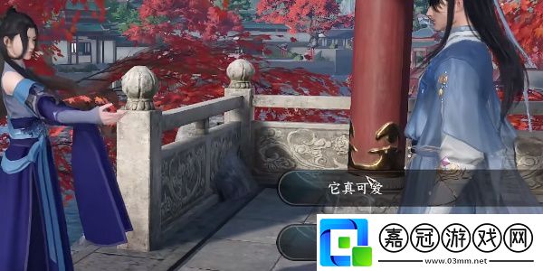 此生不單任務攻略