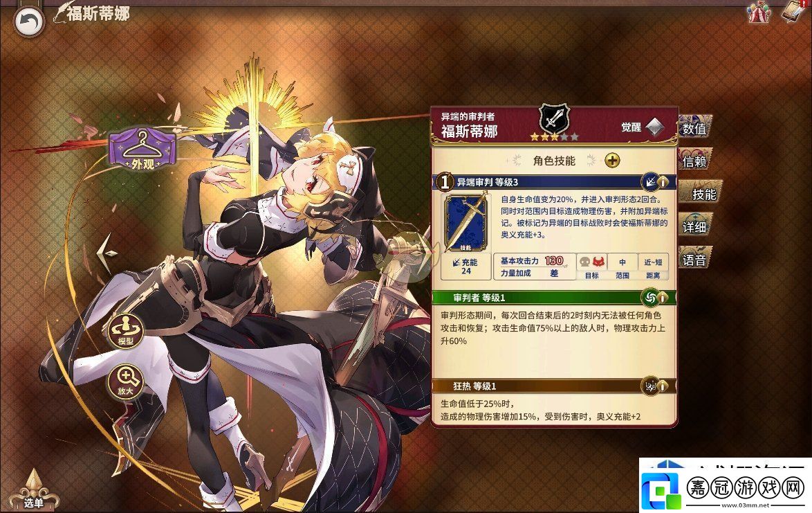 如何獲取成就