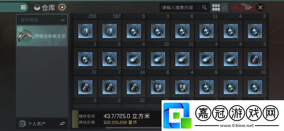 星戰(zhàn)前夜無燼星河該怎么玩星戰(zhàn)前夜無燼星河怎么賺錢
