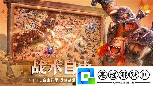 塔防+城建經營的爽快策略體驗！龍石戰(zhàn)爭給2025年一點小震撼！