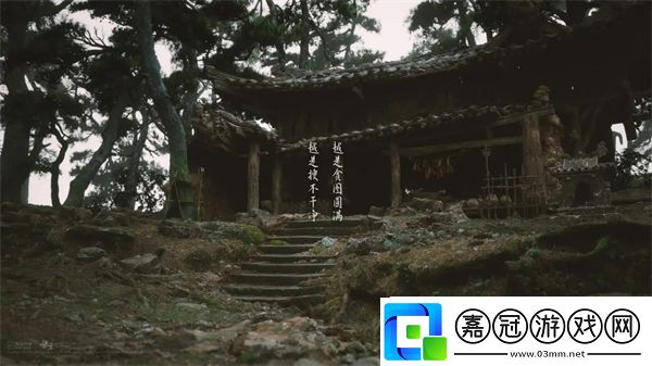 黑神話悟空聯名漢儀字體下載地址分享