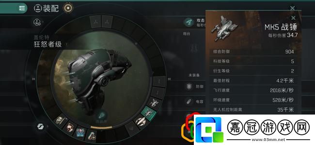 星戰前夜無燼星河新手玩什么比較好用什么武器比較好