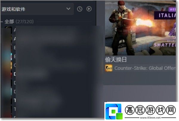 小黑盒買的游戲入庫steam操作方法