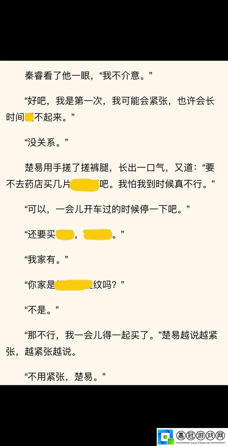 蕭教授的花式教學小說上線-網友表示：這是一場思想的盛宴！共享技巧