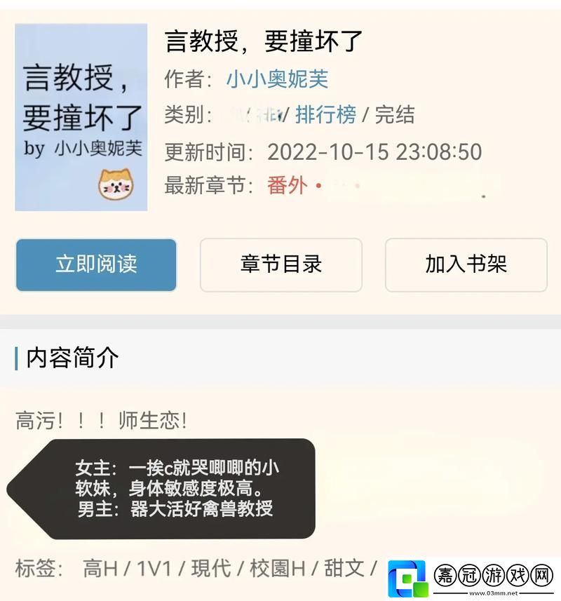言教授要撞壞了-網(wǎng)友評價：智者的幽默-令人深思共享技巧