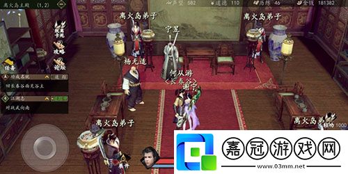 下一站江湖千葉如來怎么獲得-下一站江湖葉如來獲取方法共享技巧