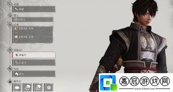真三國無雙起源呂布最高難度怎么打
