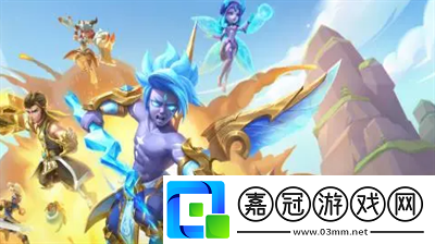 超能世界禮包碼在哪里兌換