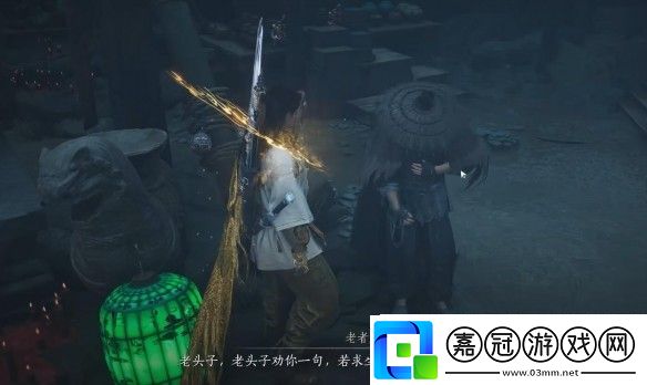 燕云十六聲手游陰兵借道任務流程-陰兵借道任務怎么做
