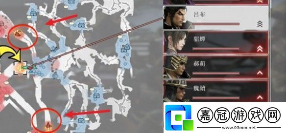 真三國無雙起源呂布最高難度怎么打