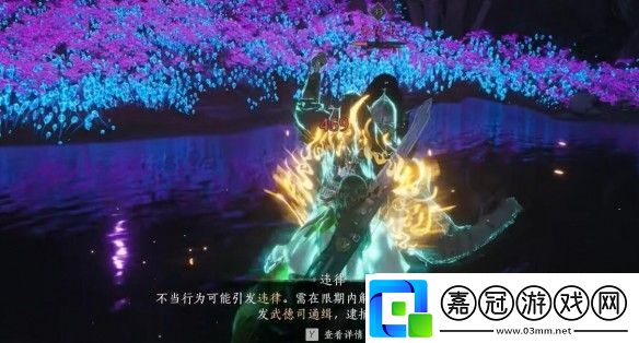 燕云十六聲手游陰兵借道任務流程