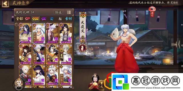 陰陽師御魂十一層速度要求陰陽師御魂九層單式神怎么過